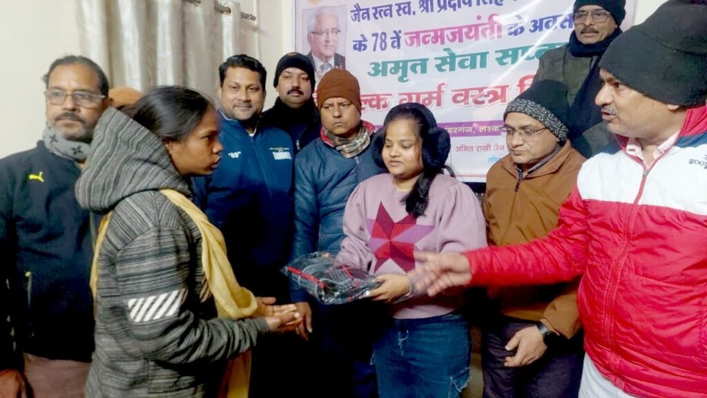 ठिठुरती सर्दी में जरूरतमंदों को ऊनी वस्त्रों का किया वितरण