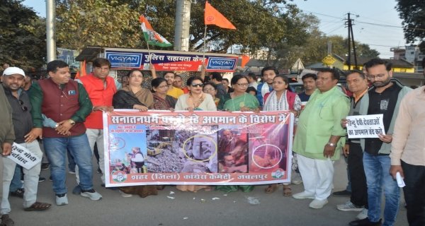 सनातन धर्म पर हो रहे अपमान के विरोध में कांग्रेस का प्रदर्शन