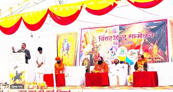 शहर और ग्रामीण क्षेत्रों में 35 से ज्यादा स्थानों पर हुए हिंदू सम्मेलन