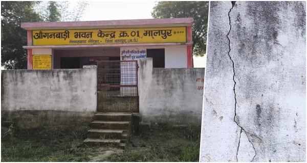 मालपुर आंगनवाड़ी भवन में दरारें, वर्षों बाद भी शुरू नहीं हो सका आंगनवाड़ी केंद्र