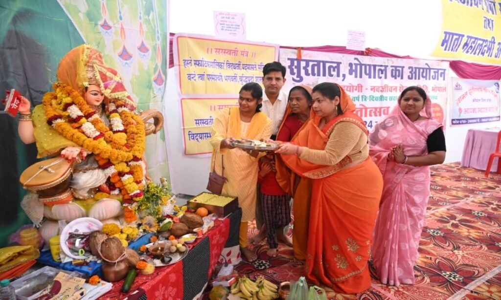 बसंत पंचमी पर भोपाल में श्रद्धा का रंग, सोमवारा चौक पर महिलाओं ने की मां सरस्वती की पूजा