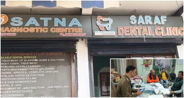 सोनोग्राफी रिपोर्ट का कारनामा : पुरुष के पेट में गर्भाशय वह भी उल्टा