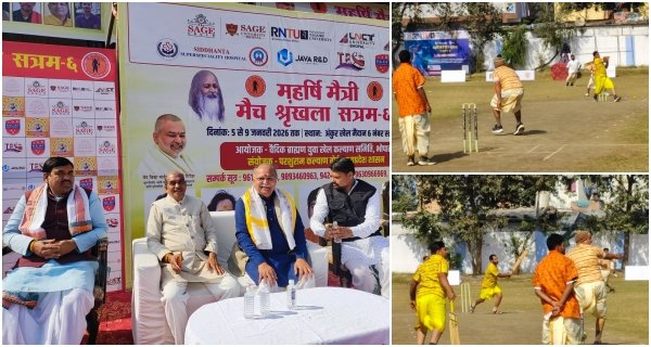 धोती-कुर्ता में क्रिकेट का अनूठा संगम: महर्षि मैत्री मैच श्रृंखला सत्रम-6 का शुभारंभ