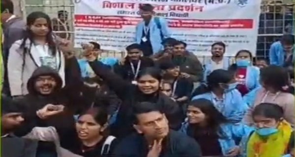 मेडिकल कॉलेज के छात्र धरने पर बैठे