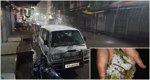 बारिश के साथ ओलावृष्टि कुरावर में एक घंटे बारिश, खेतो में भरा पानी