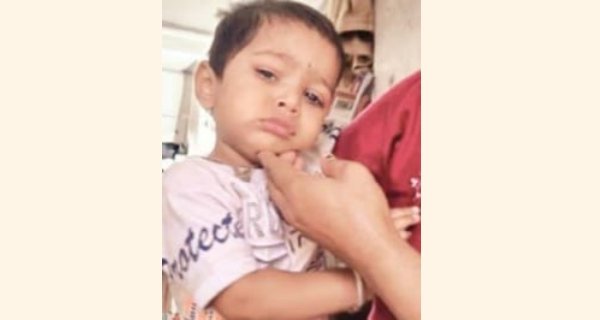 पानी की खुली हौज में गिरने से तीन साल के मासूम की मौत
