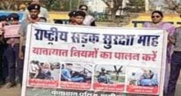 यातायात जागरूकता रैली के साथ आज होगा सड़क सुरक्षा माह का समापन
