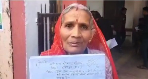 न्याय की आस में सुलगता गुस्सा: बुजुर्ग महिला ने जनसुनवाई में दी आत्मदाह की चेतावनी