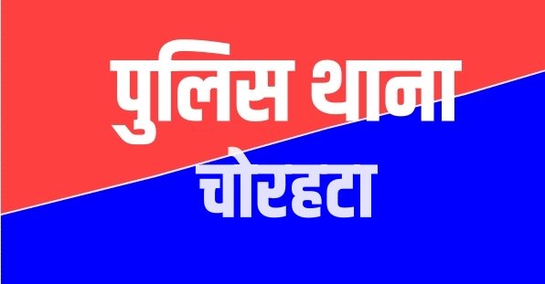 चलते लोडऱ वाहन में लगी आग, चालक ने कूद कर बचाई जान