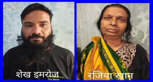 कूट रचित दस्तावेजों से प्लॉट हड़पने का खेल बेनकाब, दो गिरफ्तार