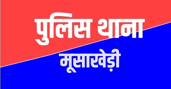 लोडिंग वाहन की टक्कर से बाइक सवार घायल