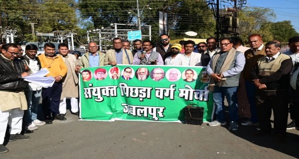 रीवा की घटना से यादव व ओबीसी समाज में आक्रोश