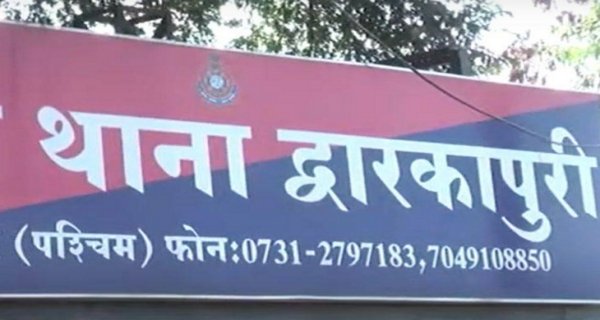 निगम और बिजली कर्मियों पर हमले के दो प्रकरण दर्ज