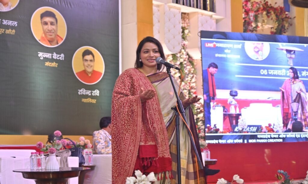 चैंबर ऑफ़ कॉमर्स ने आयोजित किया अभा कवि सम्मेलन