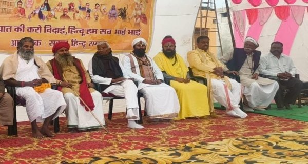 दबोह में ‘सकल हिन्दू समाज’ का महासंगम