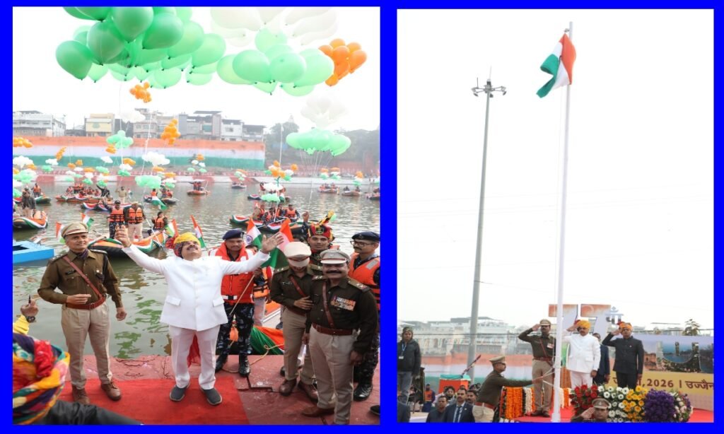 आकाश, जल और जमीन पर तिरंगे की गूंज, उज्जैन में गणतंत्र दिवस का भव्य उत्सव