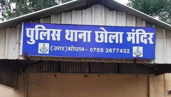 युवती के खिलाफ पुलिस ने लिया एक्शन, शासकीय कार्य में बाधा ड़ालने का आरोप