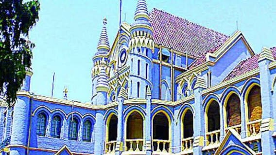 दिवंगत कर्मी के सेवानिवृत्ति देयकों से रिकवरी अनुचित: हाईकोर्ट