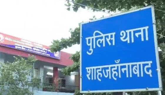 शाहजहांनाबाद इलाके में अज्ञात व्यक्ति का शव मिलने से मचा हड़कंप, पुलिस जांच में जुटी