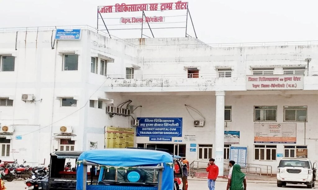 सोशल मीडिया पर वायरल ऑडियो के बाद जिला चिकित्सालय की व्यवस्था पर चर्चा