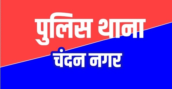 तीन बच्चों के पिता ने फांसी लगाकर दी जान