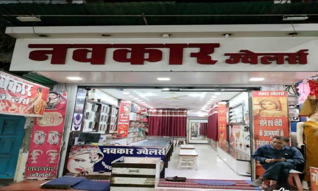 सीजीएसटी छापा: 5.75 करोड़ की फर्जी आईटीसी नेटवर्क का भंड़ाफोड़