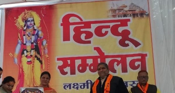 हिन्दू सम्मेलन आज, विहंगम तैयारियां