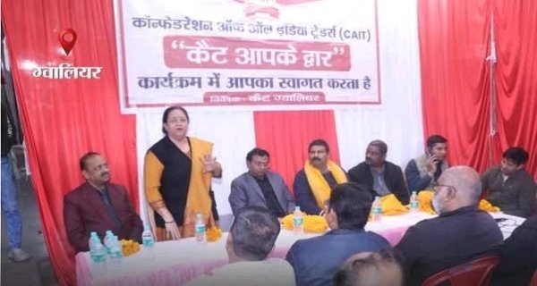 कैट का कार्यक्रम “कैट आपके द्वार” आज शाम मुरार में