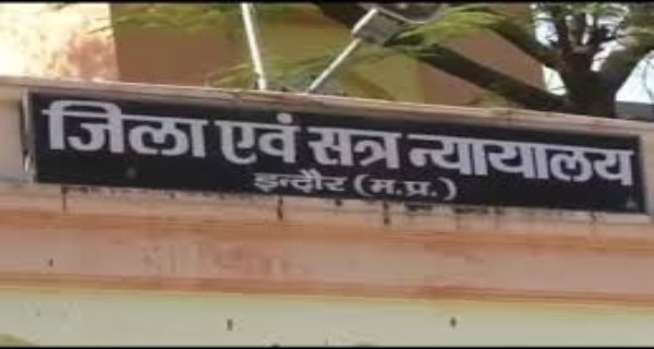 हत्या के केस में रिश्वत का मामला कोर्ट पहुंचा, बरी कराने की ‘डील’ पर चार्जशीट दाखिल