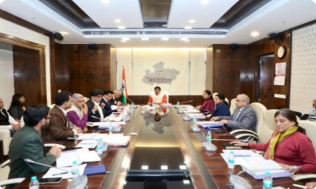 शहरी विकास योजनाओं पर मंथन, एमपी अर्बन डेवलपमेंट कंपनी की 11वीं बोर्ड बैठक