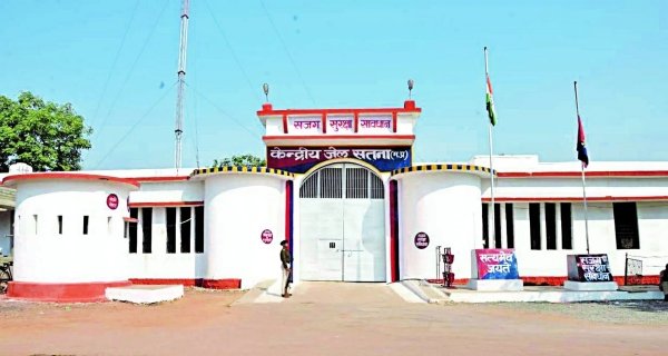 केंद्रीय जेल में मनाया गया युवा दिवस