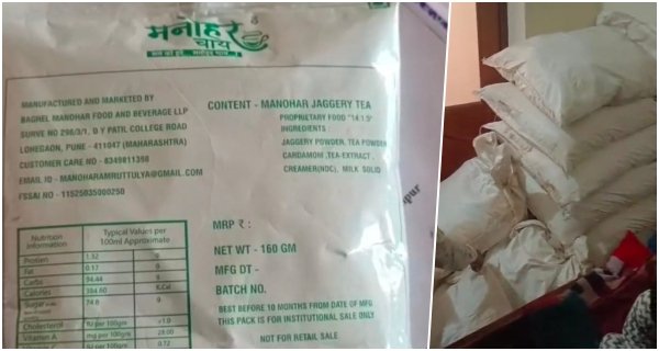 बिना तिथि के 14 बैग में रखी 340 किलोग्राम चाय जप्त