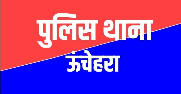   खेत के कुएं में मिला लापता किसान का शव