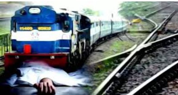 ट्रेन से कटे युवक की मौत