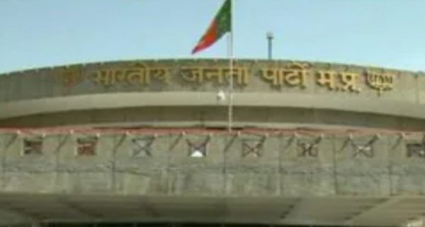 भाजपा में हारे नेताओं के पुनर्वास और सत्ता संतुलन की कवायद, निगम-मंडलों में जल्द होंगी राजनीतिक नियुक्तियां