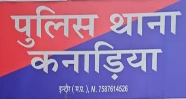 बाइक सवार से 17.95 लाख रुपए नकद बरामद, फैक्ट्री मालिक से जुड़ा मामला