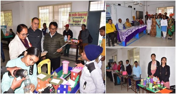 जिला स्तरीय विज्ञान गणित और सामाजिक विज्ञान प्रदर्शनी आयोजित