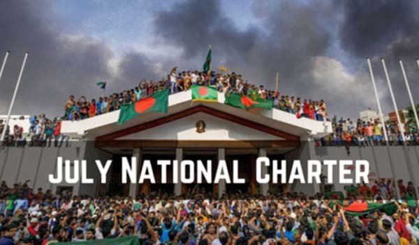 बंगलादेश की जनता ने जुलाई चार्टर के कार्यान्वयन के पक्ष में सहमति जतायी