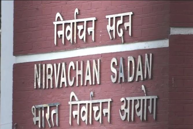 चुनाव आयोग के केंद्रीय पर्यवेक्षकों की दो दिवसीय बैठक खत्म