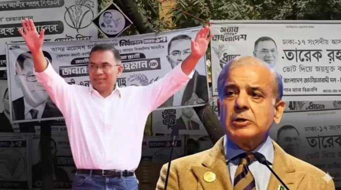 बांग्लादेश चुनाव में तारिक रहमान की प्रचंड जीत पर पाकिस्तान का बड़ा बयान; पीएम शहबाज शरीफ ने दी बधाई, भारत विरोधी ‘जमात’ की हार से पड़ोसी देश की उम्मीदों को लगा झटका