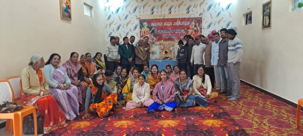 श्रद्धा पूर्वक मनाई ईष्ट देव की जयंती,विजयवर्गीय समाज ने मनाई प्रभु श्री रामचरण महाराज की जयंती 