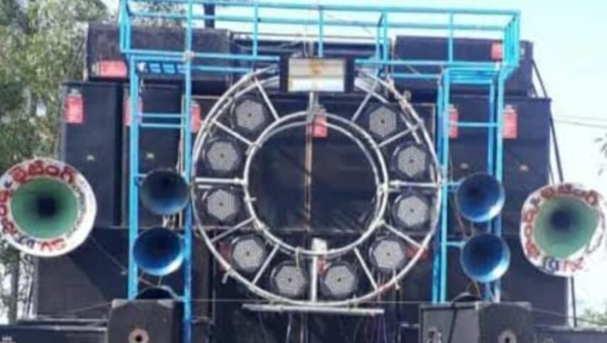 देर रात पार्टी कर बजा रहे थे कानफाडू डीजे  