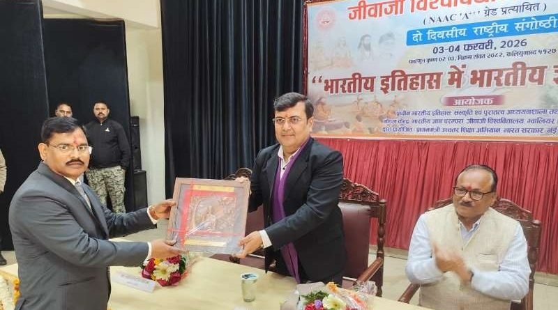 जेयू में चल रही भारतीय इतिहास में भारतीय ज्ञान परंपरा पर राष्ट्रीय संगोष्ठी
