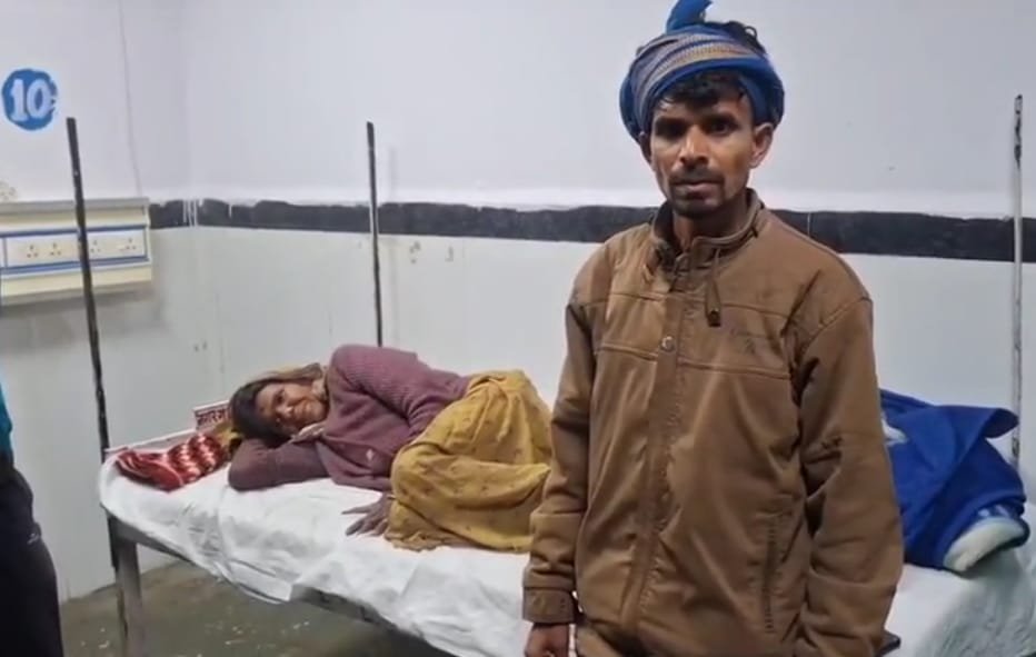 खेत में काम कर रही महिला पर जंगली जानवर का हमला, अस्पताल के ट्रॉमा वार्ड में भर्ती