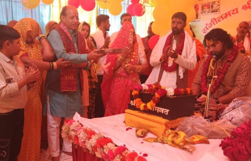 गिरगांव में चल रही संगीतमय श्रीमद् भागवत कथा