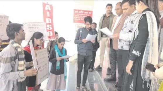 छात्रों के भविष्य से खिलावाड़: पोर्टल खोला, फीस वसूली और अब परीक्षा से किया वंचित