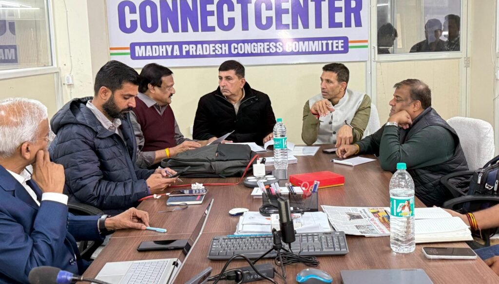 कनेक्ट सेंटर में कांग्रेस का मंथन, ग्राम पंचायत और वार्ड समितियों के गठन पर बनी सहमति