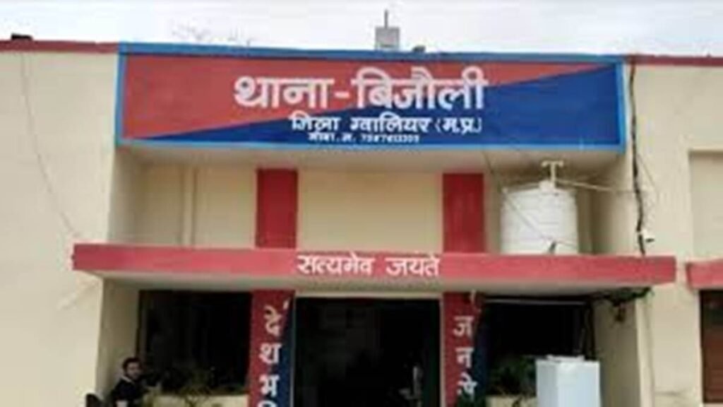 मौसेरे भाई ने दोस्त के साथ मिलकर बहनों से किया दुष्कर्म