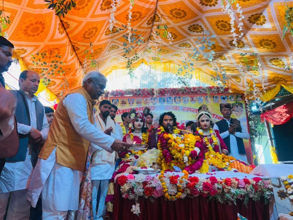 भागवत कथा में छठवे दिन रुक्मणी विवाह, गोपी उद्धव का हुआ संवाद