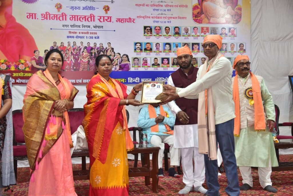 महापौर मालती राय ने संत रविदास जयंती पर विशिष्ट प्रतिभाओं को किया सम्मानित